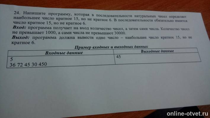 Изображение к вопросу