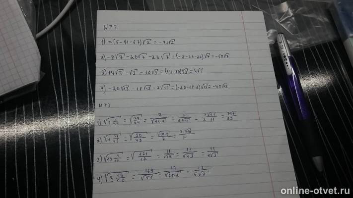 Изображение к ответу