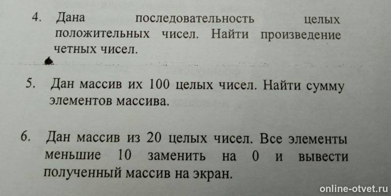 Изображение к вопросу