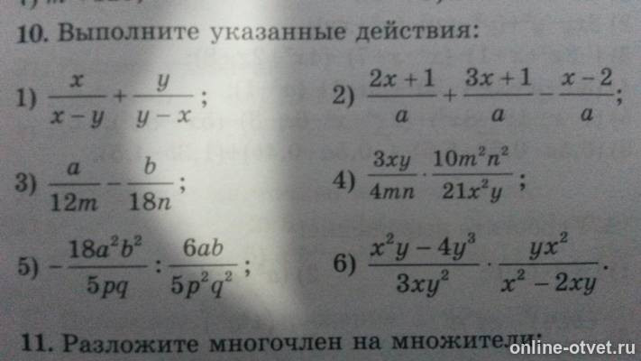 Изображение к вопросу