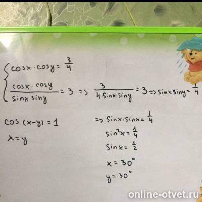 Изображение к ответу