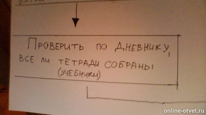 Изображение к ответу