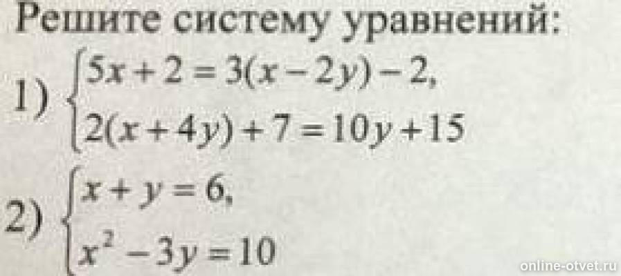 Реши уравнения у 12 8. Реши уравнения у 12 8