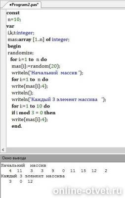 Изображение к ответу