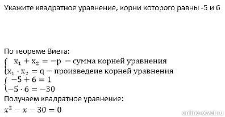 Изображение к ответу