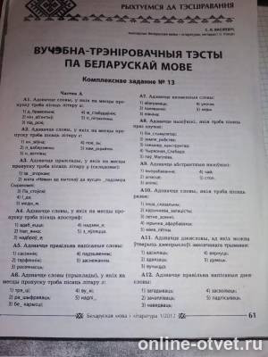 Изображение к вопросу