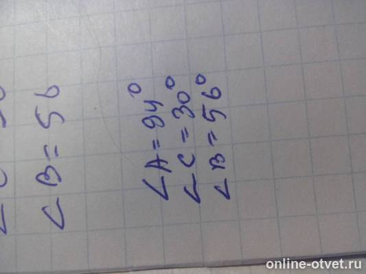 Изображение к ответу