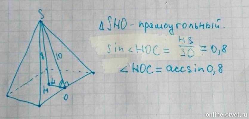 Изображение к ответу