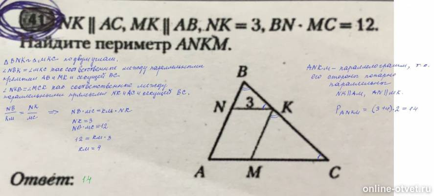 Изображение к ответу