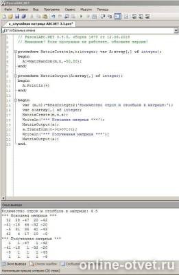 Изображение к ответу