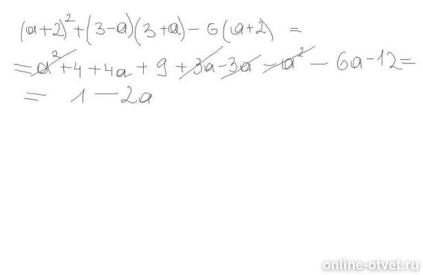 Изображение к ответу