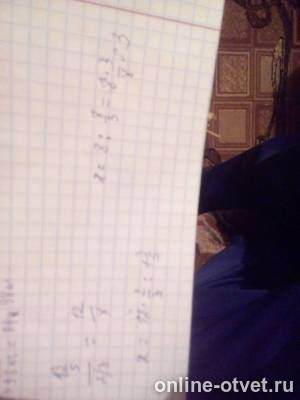 Изображение к ответу