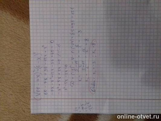 Изображение к ответу