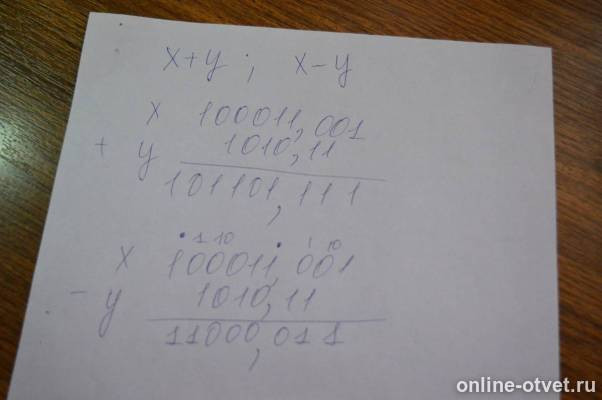 Изображение к ответу
