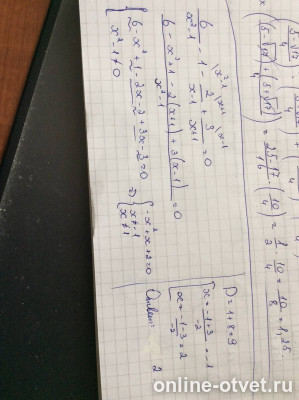 Изображение к ответу