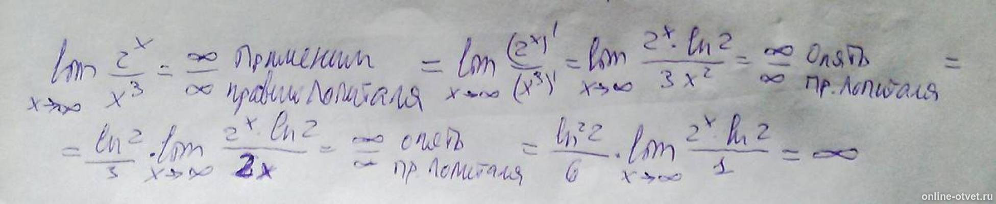 Изображение к ответу