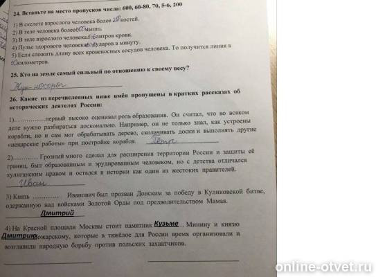 Изображение к ответу