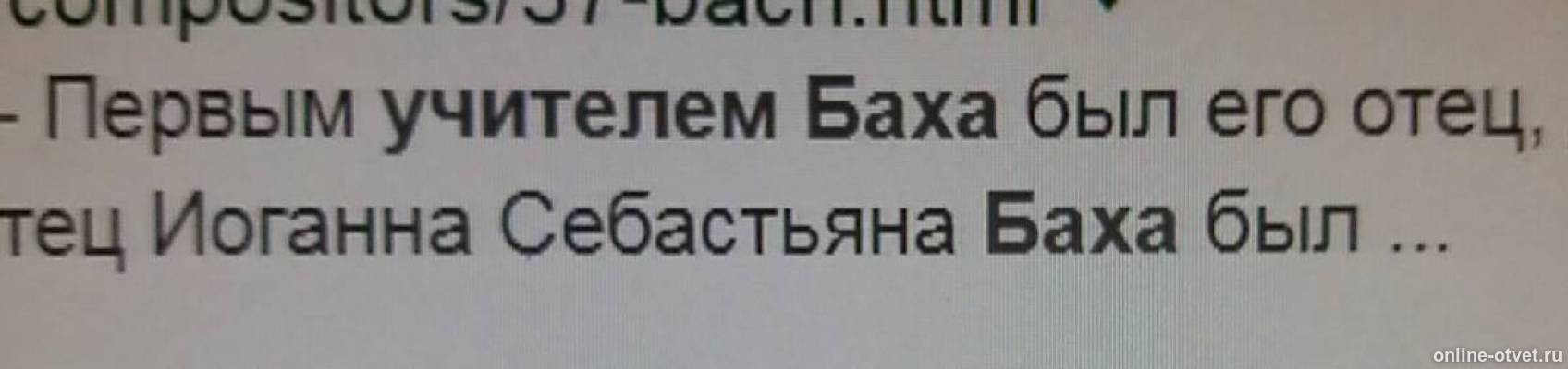 Изображение к ответу