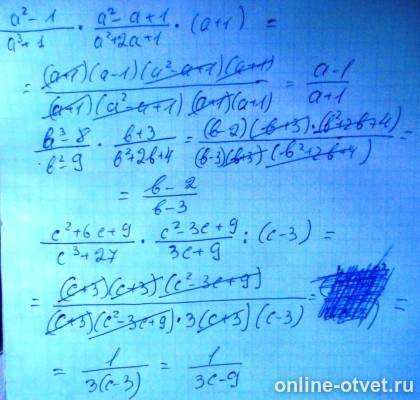 Изображение к ответу