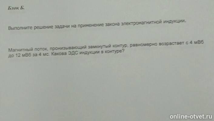 Изображение к вопросу