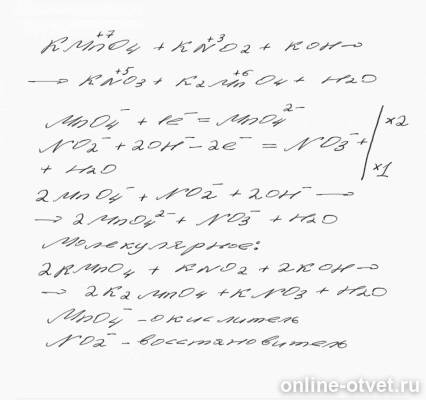 Изображение к ответу