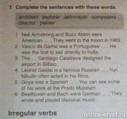 Изображение к вопросу