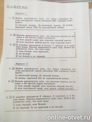 Упражнение 286 по русскому языку 7 класс. Раскрыта книга наугад а день такой. Подчеркни наречия как члены предложения. Русский язык 7 класс номер 286. Саконская разговор о маме стихотворение.