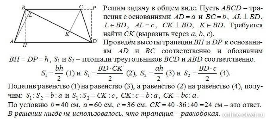 Изображение к ответу