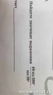 Изображение к вопросу