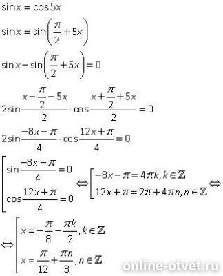 Изображение к ответу