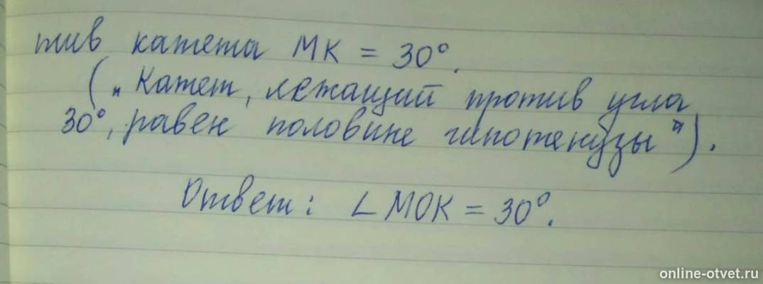 Изображение к ответу