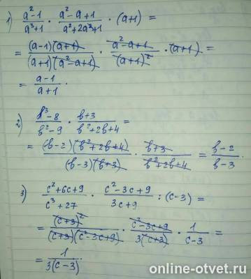 Изображение к ответу