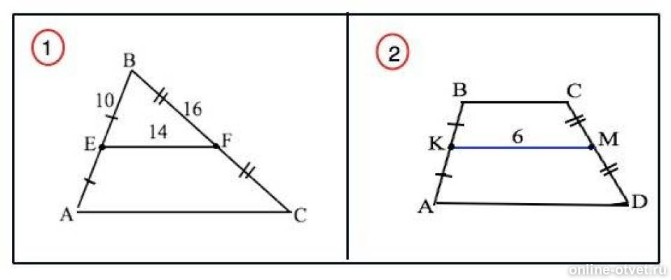 Дано рисунок найти 1 2. Точка f и e середины сторон BC И ba. Точки f и e середины сторон BC И ba треугольника. Точки f и e середины сторон BC И ba треугольника ABC соответственно. Точки f e середины сторон BC И ba треугольника АВС соответственно.