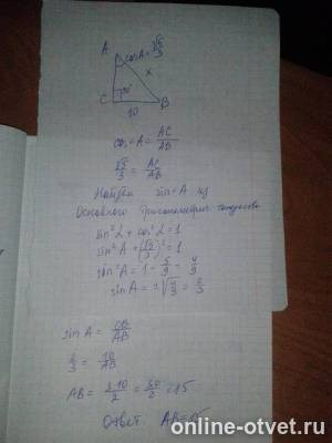 Изображение к ответу