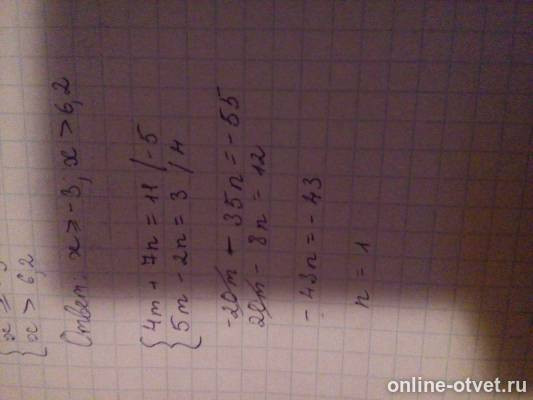 Изображение к ответу