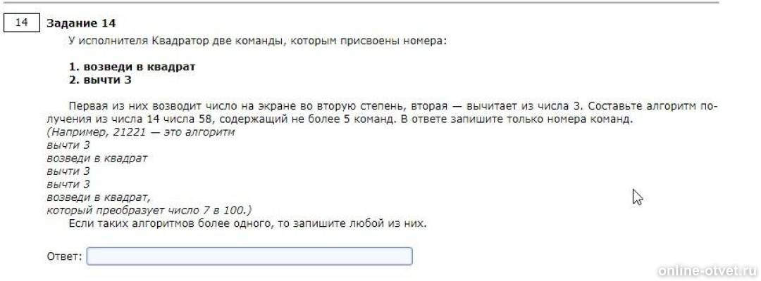 Изображение к вопросу