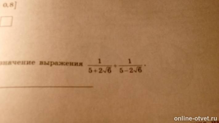 Изображение к вопросу