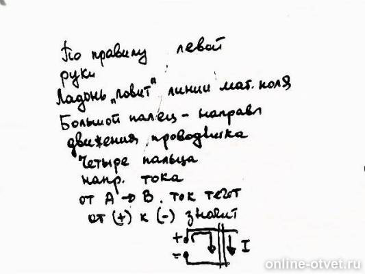 Изображение к ответу