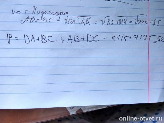 Изображение к ответу