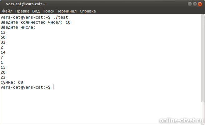 Изображение к ответу