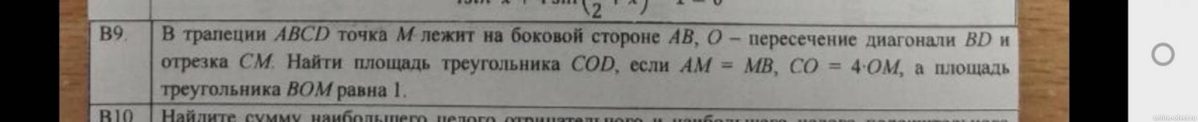 Изображение к вопросу