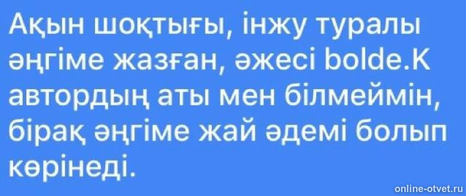 Изображение к ответу