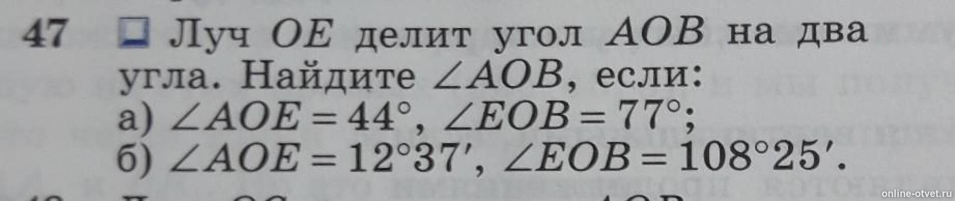 Изображение к вопросу