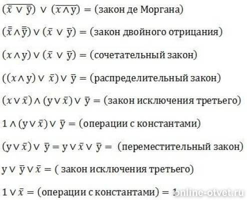 Изображение к ответу