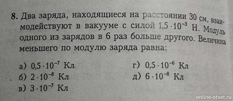 Изображение к вопросу