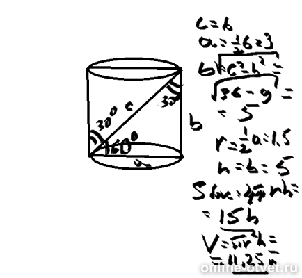 Изображение к ответу