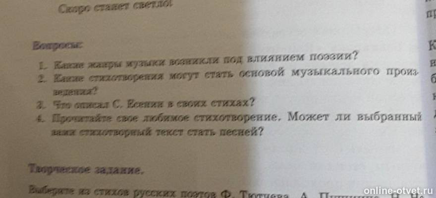Изображение к вопросу