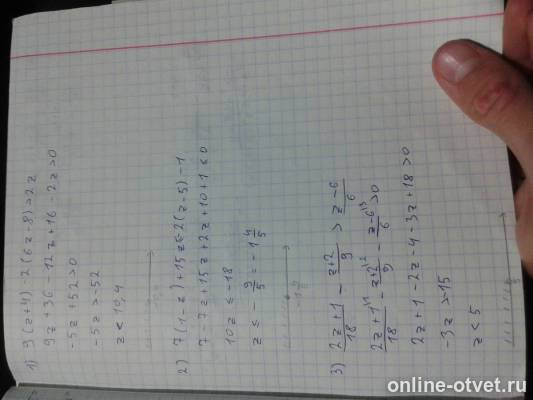Изображение к ответу