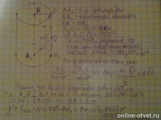 Изображение к ответу