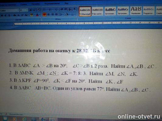 Изображение к вопросу